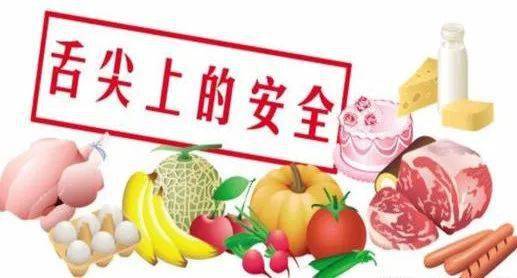 农产品安全责任保险 为舌尖美味编织“安全网”