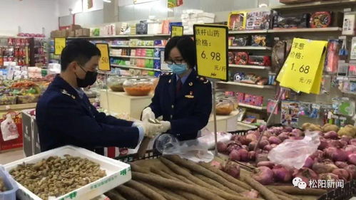 吃得安心 | 松阳县市场监管局开展食用农产品抽检行动