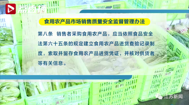 市场监管总局发布新规:不得用&ldquo;生鲜灯&rdquo;误导消费者