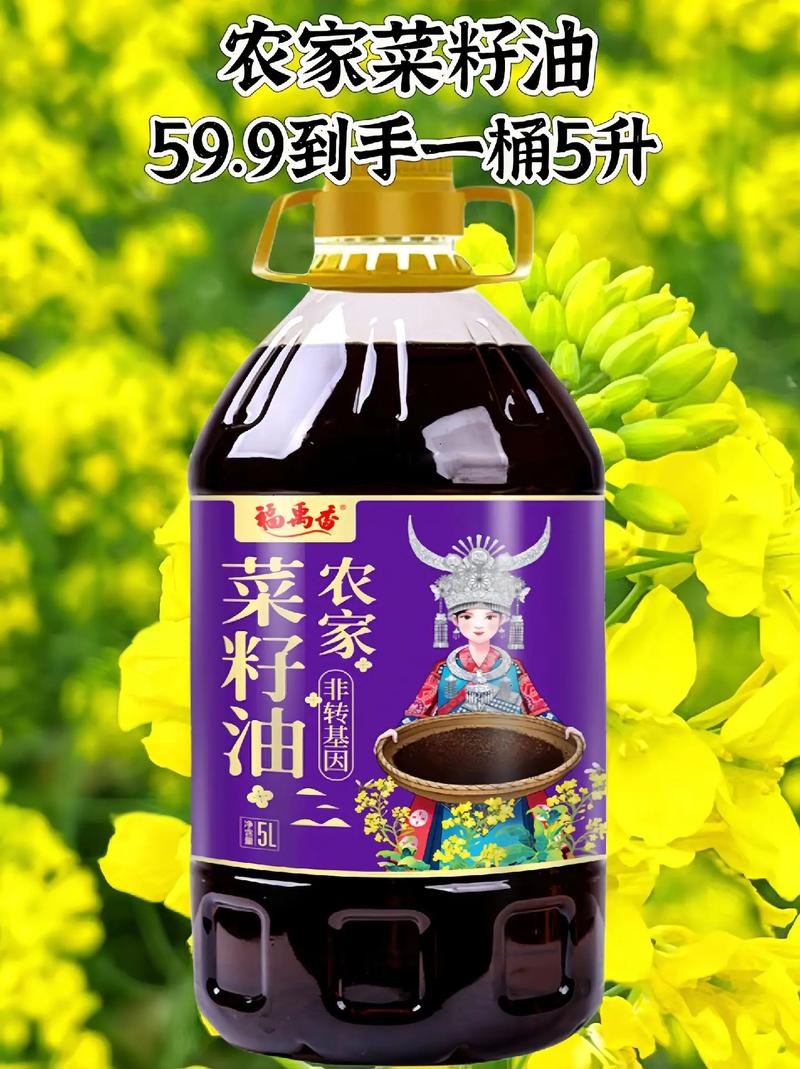 抖音图文来了 #菜籽油 #优质农产品 #食用油 小时候,家 - 抖音