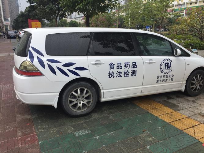 龙华食品药品监管局食用农产品监管科和龙华所联动现场指导共和农批