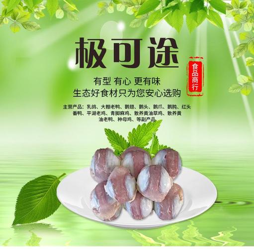 工厂直发鹅胗
